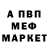 МДМА VHQ Dwayne Alburquerque
