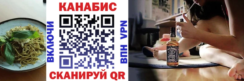 Печенье с ТГК марихуана  mega ссылки  Байкальск 