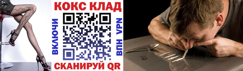 даркнет наркотические препараты  KRAKEN как зайти  COCAIN FishScale  Байкальск  купить  