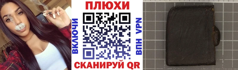 цены   Байкальск  ГАШИШ VHQ 