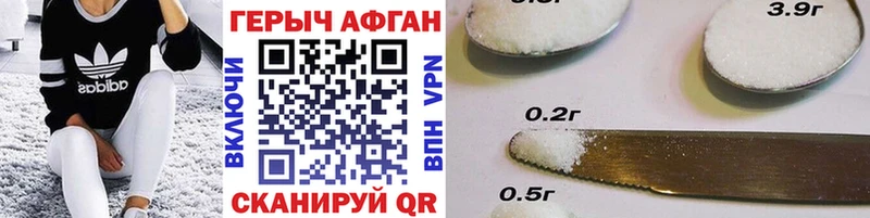 цены наркотик  hydra   ГЕРОИН хмурый  Байкальск 