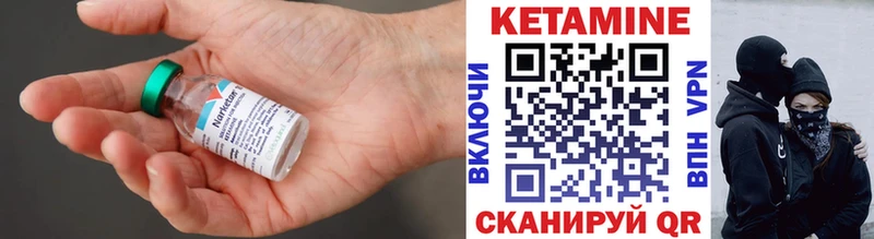 kraken вход  Байкальск  КЕТАМИН VHQ 