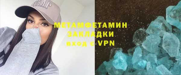 кристаллы Алексин