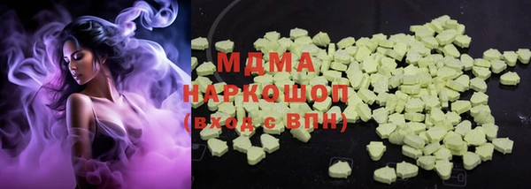 кокаин перу Алексеевка