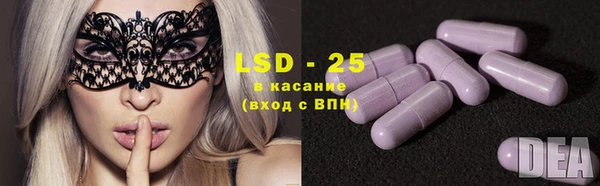 кристаллы Алексин