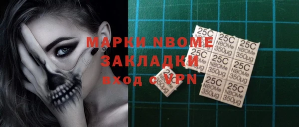 кристаллы Алексин