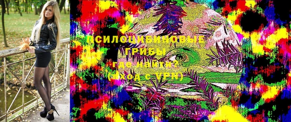 кокаин колумбия Арсеньев