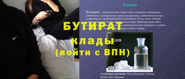 кристаллы Алексин
