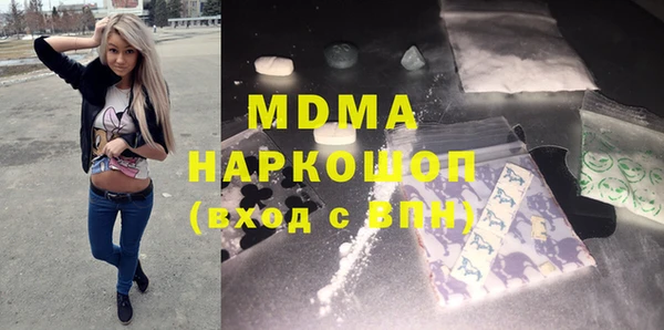 кокаин перу Алексеевка