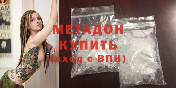 кристаллы Алексин