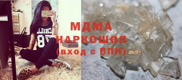 кристаллы Алексин