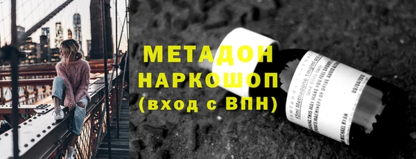 прущие грибы Армянск