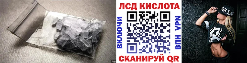 Лсд 25 экстази кислота Байкальск