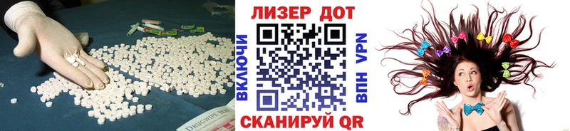 наркошоп  Байкальск  Лсд 25 экстази ecstasy 