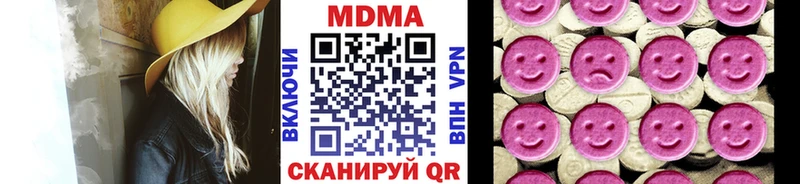 MDMA молли  где можно купить   Байкальск 