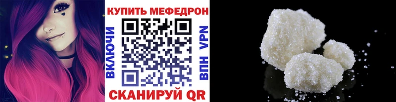 МЯУ-МЯУ 4 MMC Байкальск