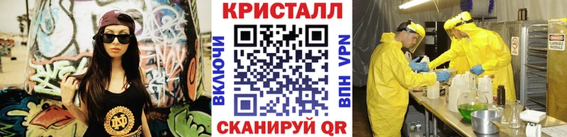 купить  сайты  Байкальск  Метамфетамин Methamphetamine 