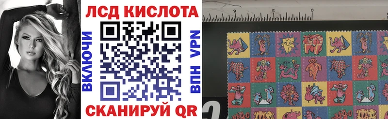 мега tor  Байкальск  Марки N-bome 1500мкг 