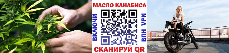 купить  сайты  Байкальск  ТГК вейп 